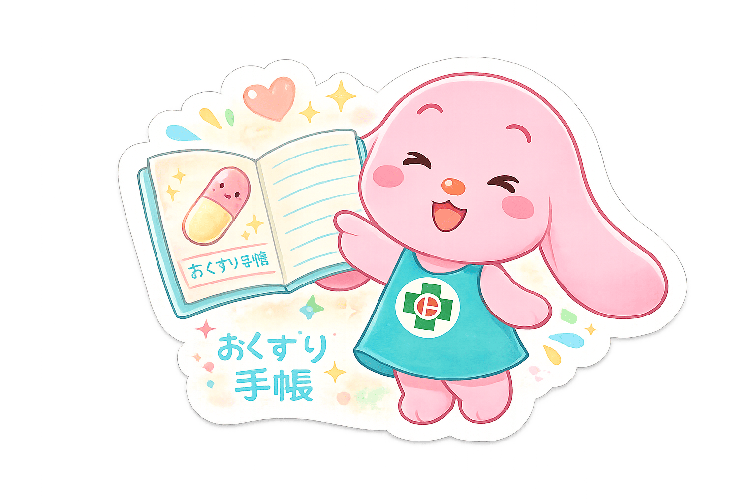 【アルバイト】調剤事務｜週2日OK　9:00〜13：00&times;土日祝休み（林城店）サムネイル